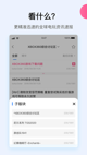 华体官网app下载入口截图5