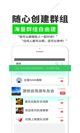 华会体育官网入口app下载截图5